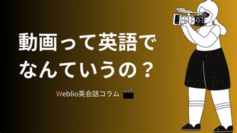 腰椎 英語|＜Weblio英会話コラム＞腰は英語でどう言う？使い分。